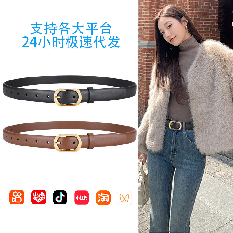 新款女士真皮皮带休闲女学生简约百搭潮流搭配牛仔裤裤带简约时尚