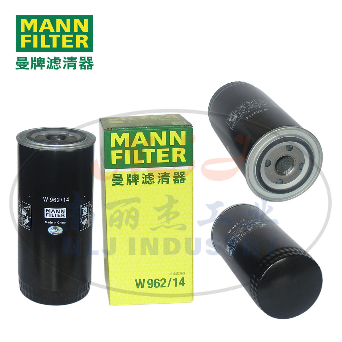 W962/14油滤MANN-FILTER(曼牌滤清器)