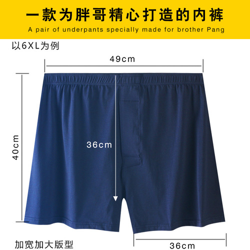 Fat guy pants, men's Arrow pants, loose shorts, large trouser opening, personalized breathable home pajama pants, large size
