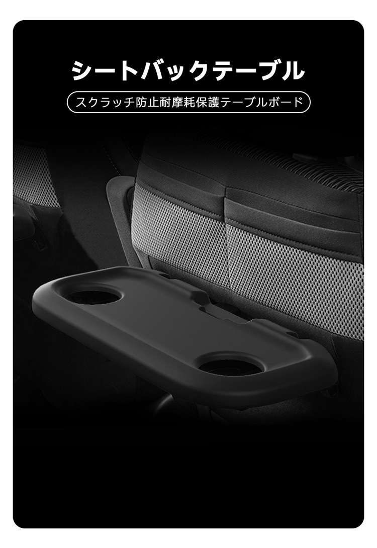 Suitable for 21-25 Suzuki Beidou Star Solio Seat Table Silicone Anti-Slip Mat Car Protection Car Supplies