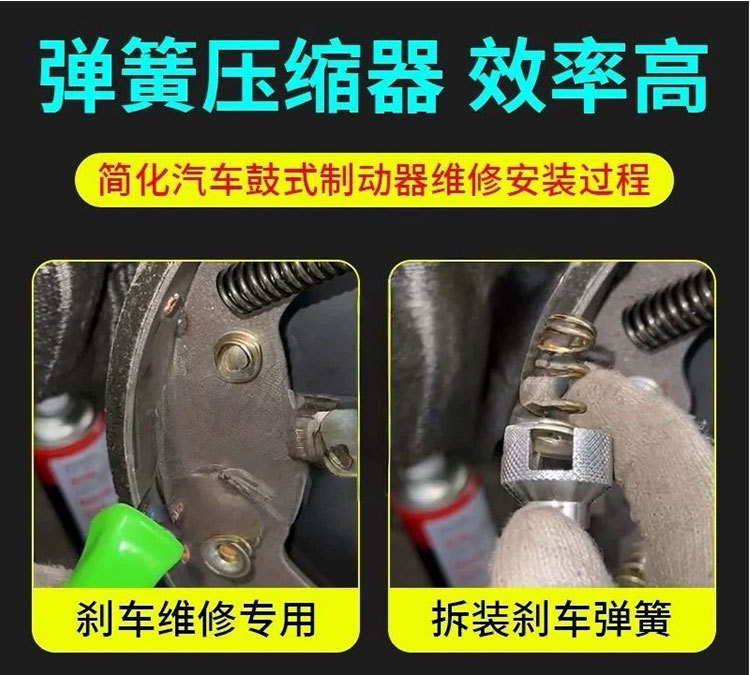 Disassembly Tools, Brake System Maintenance Kit, Brake Drum Tools, Auto Repair Tools, Drum Brake Springs