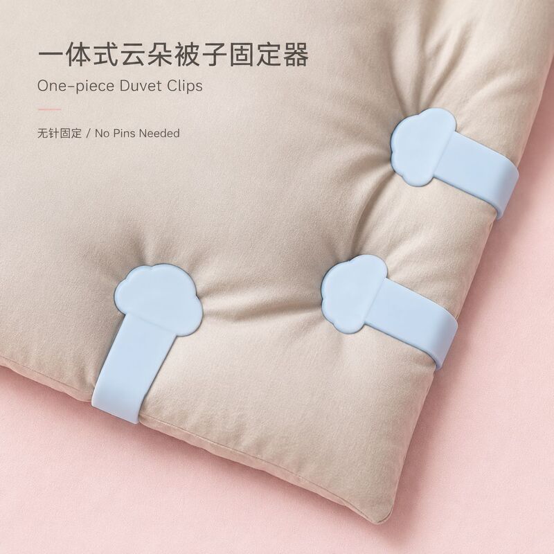 Non-Damaging Quilt Clip for Fixing Quilts, Anti-Slip Mattress, Invisible Sofa Quilt, Anti-Slip Sheet, Needle-Free Quilt Fastener Non-Damaging Quilt Clip for Fixing Quilts, Anti-Slip Mattress, Invisible Sofa Quilt, Anti-Slip Sheet, Needle-Free Quilt Fastener