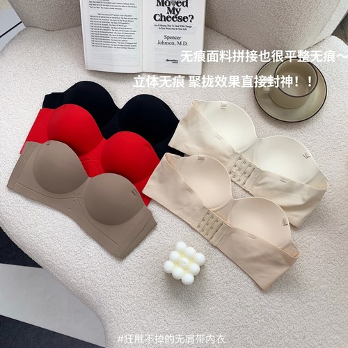 Summer Sexy Half Cup Wire-Free Removable Strap Bra for Women, Clustering Small Bust, Increases Cleavage, No Underwire