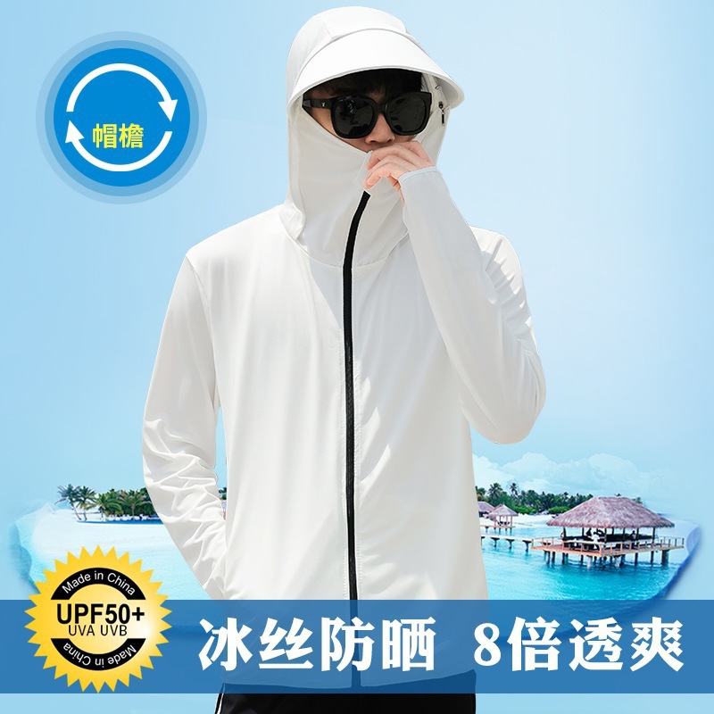 Un tipo delgado anti-ultravioleta gran sombrero frío nuevo tipo de seda de hielo chaqueta de protección solar para hombres de verano ligero al aire libre chaqueta de protección solar para hombres image 3