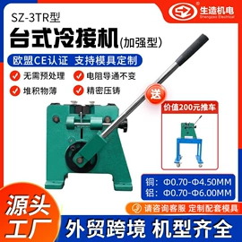 电焊切割设备;焊线机;激光焊机