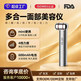 筋膜枪;电子美容仪;生发仪、护发仪