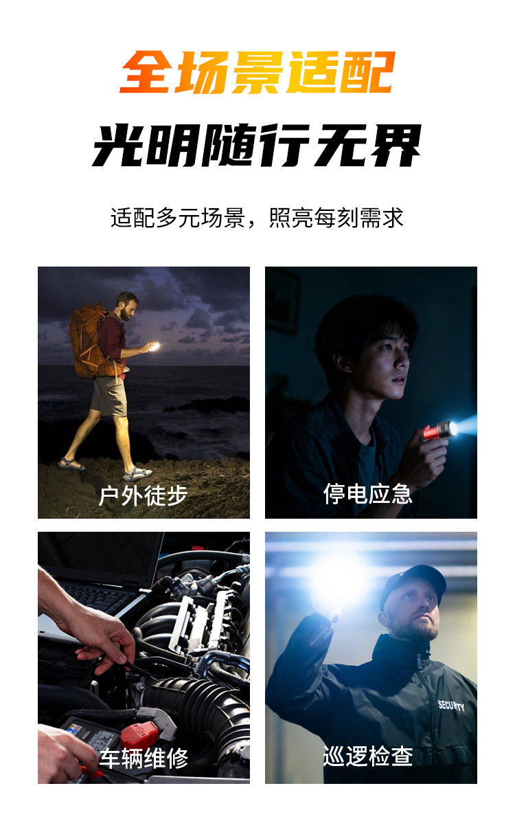 New mini flashlight with strong light and long battery life, outdoor rechargeable multifunctional work light, small portable keychain