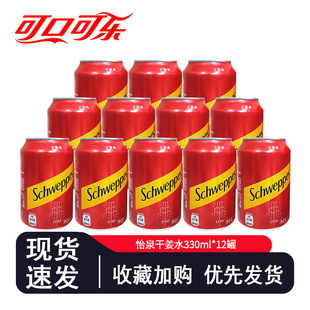 �ɿڿɘ���Ȫ����ˮ330ml*12/24ƿ�K��ˮ�ֹ���ˮ�������