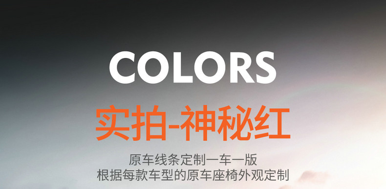 Second-Generation Changan X5Plus Seat Cover with Perforated Leather and Wear-Resistant Cushion, 2026 Model Changan X5Plus Dedicated Full-Cover Seat Cover