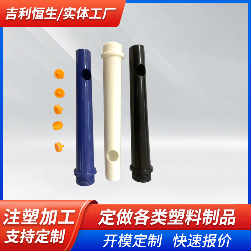 可调温度旋钮936款937焊台手柄直插电烙铁手柄多种颜色搭配