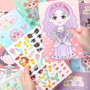 �����Q�b�Tɫ����ͨ�ɐ����3-6�qŮ��DIY��׃�b�ͯ�Q�b�N��