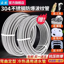 �Ӻ�304���P䓲��y��4��6�֟�ˮ���B�ӌ����͟�߉���������ܛ��