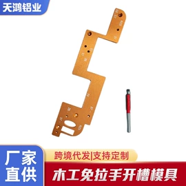 其他量具;其他匠作工具;铝及铝合金材