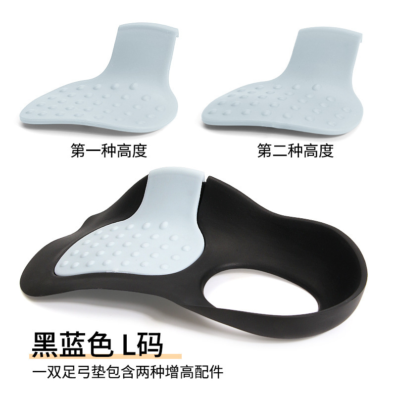 跨境新款升级足弓支撑鞋垫增高足弓垫可拆换XO型腿足弓垫扁平足|undefined