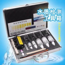 ���ˮʾ���z�y������TDS�P�ԁ�ˮ�|�V���|PH����ԇ���O�y늽���