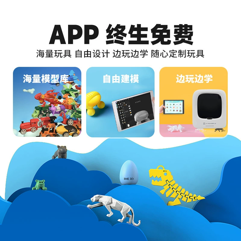 3D-принтер (AOSEED) X‑MAKER — детский крупный набор DIY, простая печать для новичков, для дома/учебы