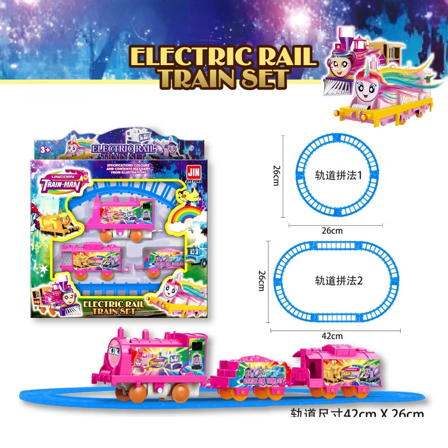 electric toy train set (JIN), motorized subway car, DIY track, blue/fuchsia, 144pcs box