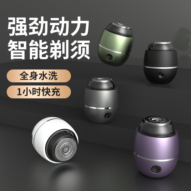 クロスボーダー USB 小型ミサイル電気シェーバー ミニポータブルメンズシェーバー旅行充電式シェーバー洗える|undefined