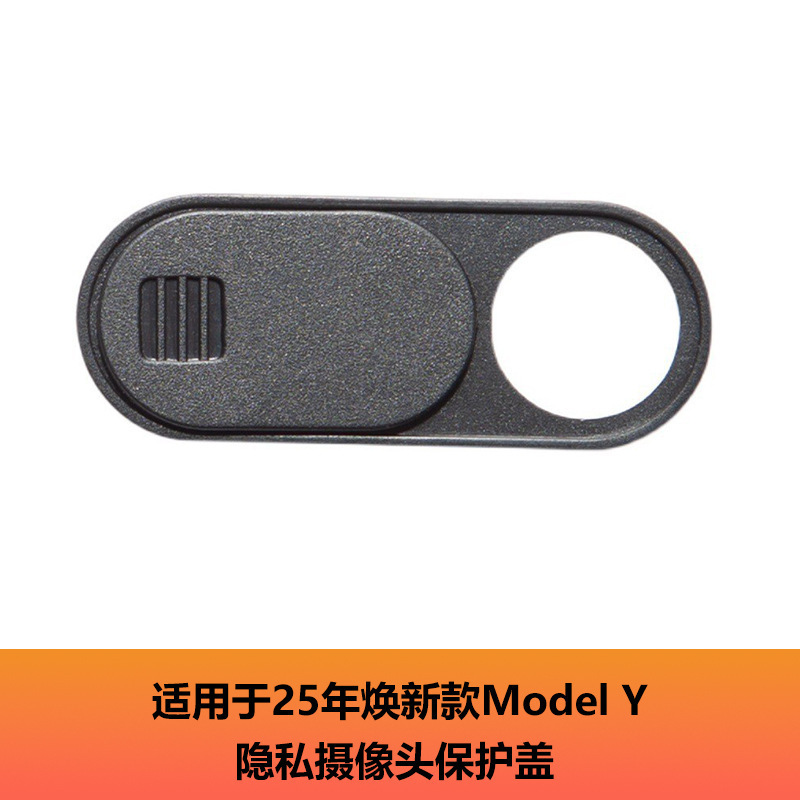 适用特斯拉modelY3焕新版内饰配件特新Y遮阳帘储物盒脚垫汽车配件|undefined