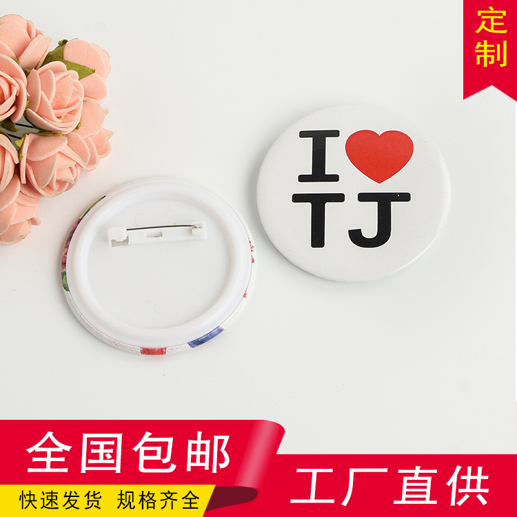 厂家定制马口铁徽章  学生动漫胸章 个性创意卡通胸章礼品徽章