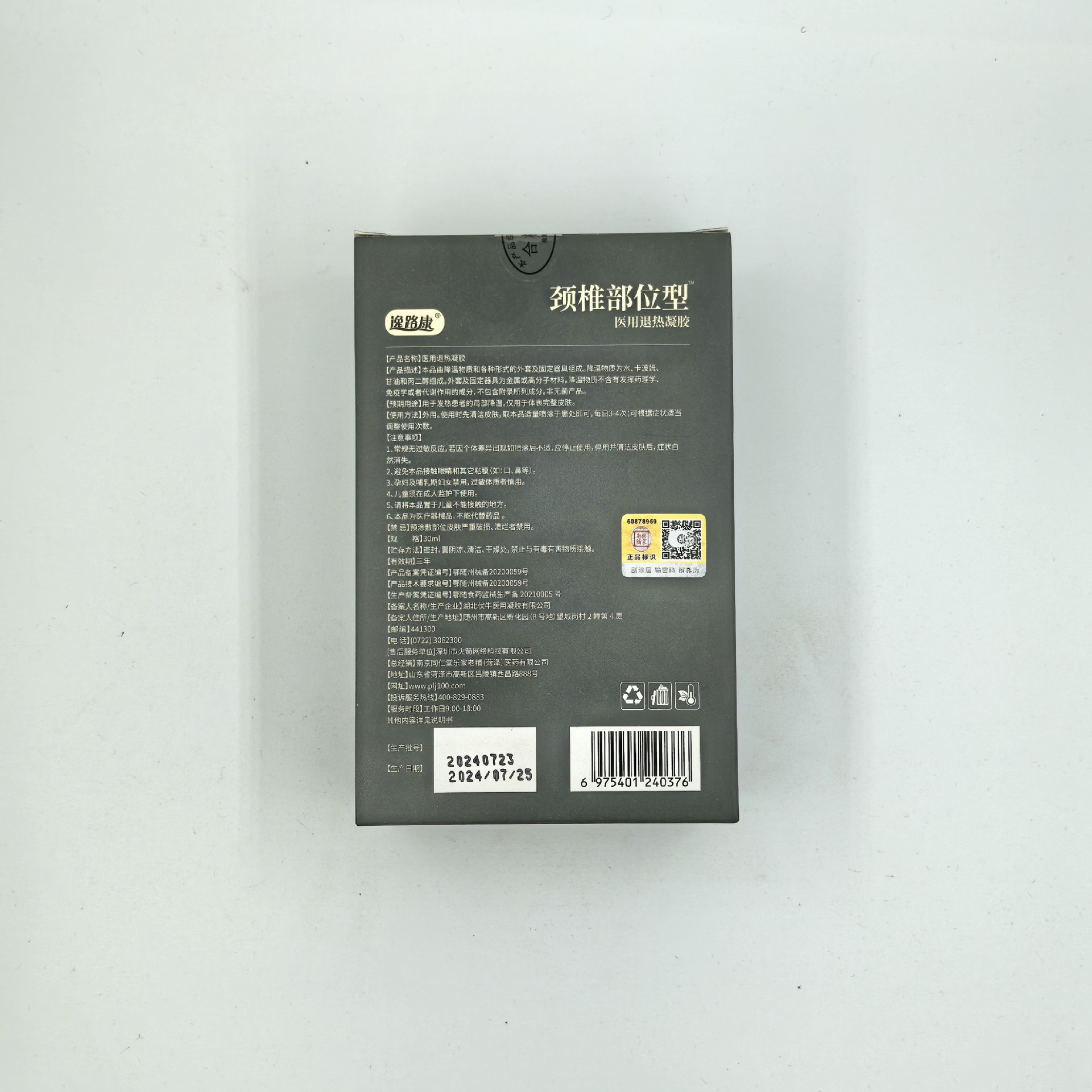 700c7c28dd54afa8be97e0223834cb