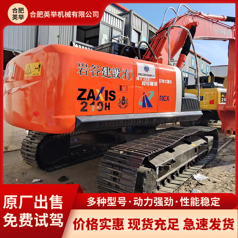Comercio exterior directo Hitachi 210 excavadora Komatsu Carter 200 240 320 350 excavadora