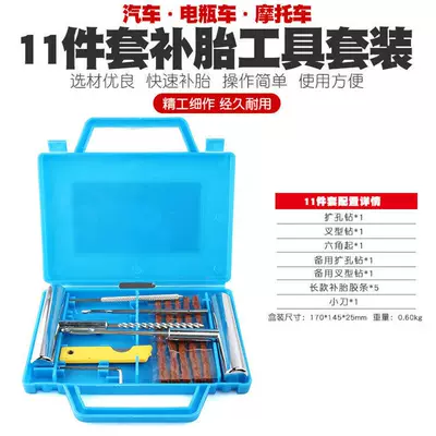 special motorcycle electric vehicle emergency | Repair kit