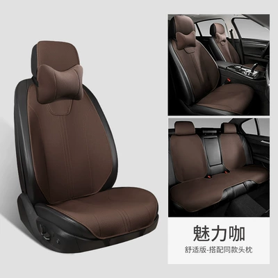 Seat Cushion Four-Season Universal Seat – Four Seasons Pad - charming-coffee-comfortable-version-general-purpose