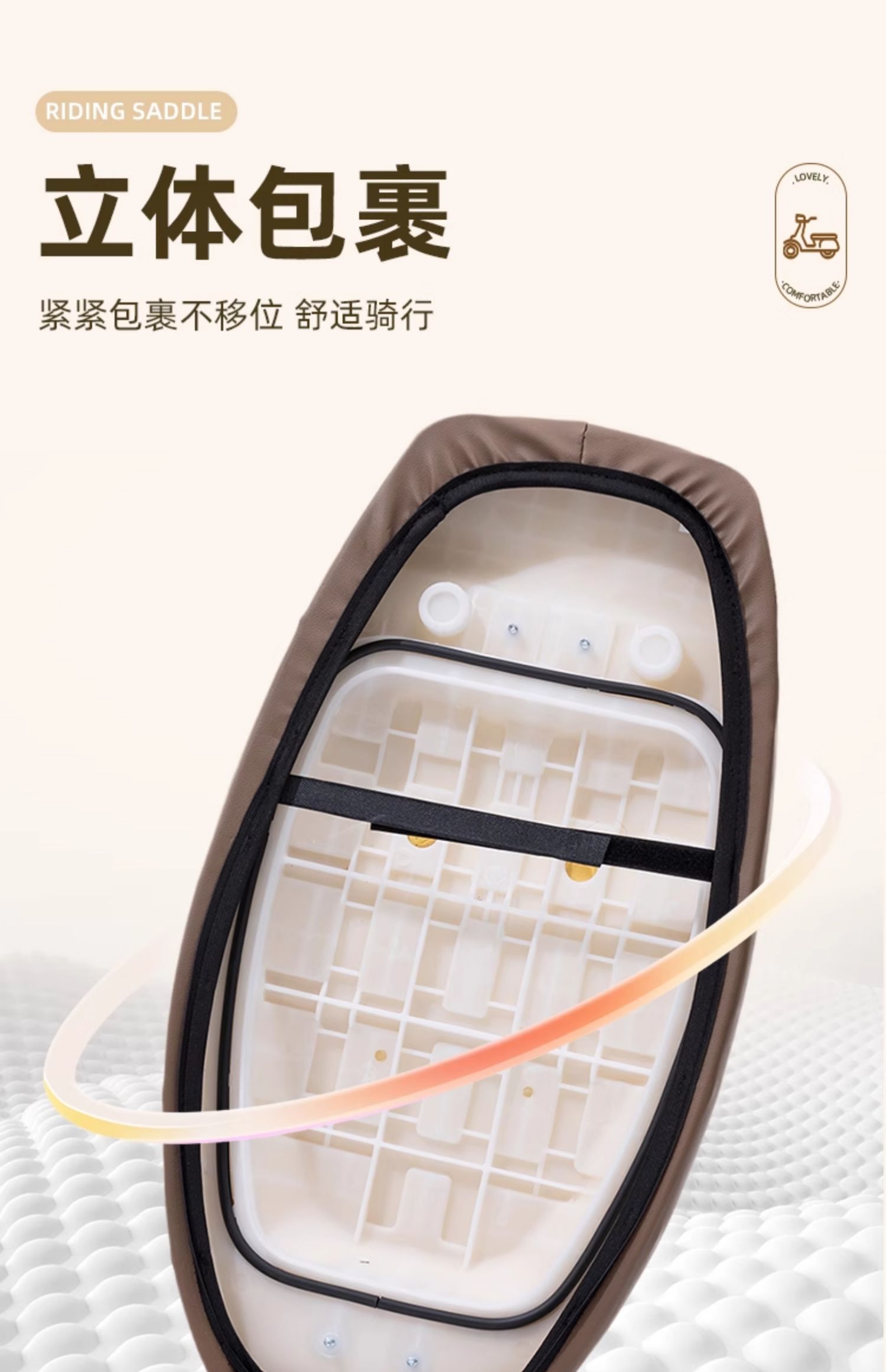 Electric motorcycle cushion cover four seasons universal suitable for Yadi Emma knife battery leather seat cover waterproof sunscreen