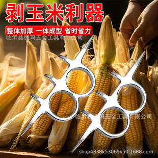 Pure aluminum manual corn peeling corn peeling bag valley artifact peeling corn peeling bag valley artifact hand tear