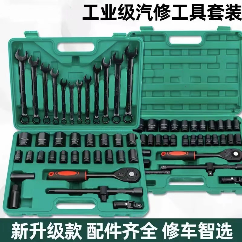 Juego de herramientas de reparación de automóviles Juego de llaves de trinquete Juego de herramientas de mantenimiento de automóviles Juego de herramientas de hardware de automóvil Juego de herramientas