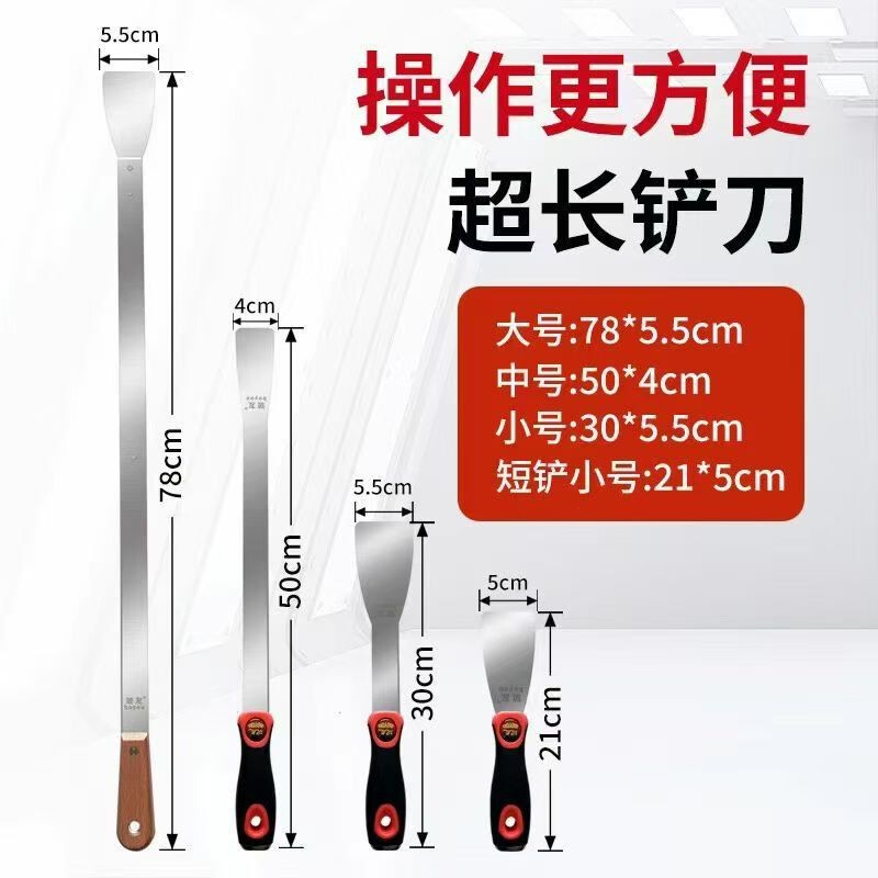 Glass Glue Scraper Tool for Removing Windshield Glue, with Handle for Car Windows and Bodywork