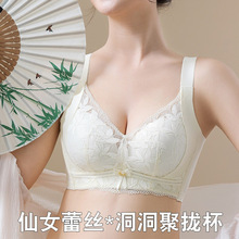 新款蕾丝内衣文胸女士聚拢小胸收副乳防下垂无痕固定杯调整型胸罩