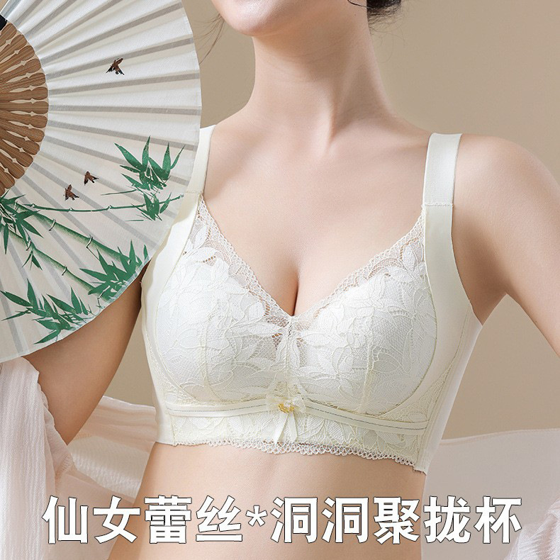 新款蕾丝内衣文胸女士聚拢小胸收副乳防下垂无痕固定杯调整型胸罩|undefined