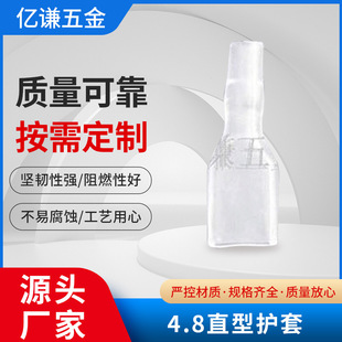 YQ���z4.8ֱ���o�� 187PVC͸����ɫ/�{ɫ 2.5/3.0/3.5��ȼ�^����