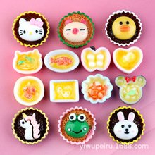 ��֬���cʳ�浰����������z�֙C�����ϰ�diy΢�sʳ�������ݔ[��