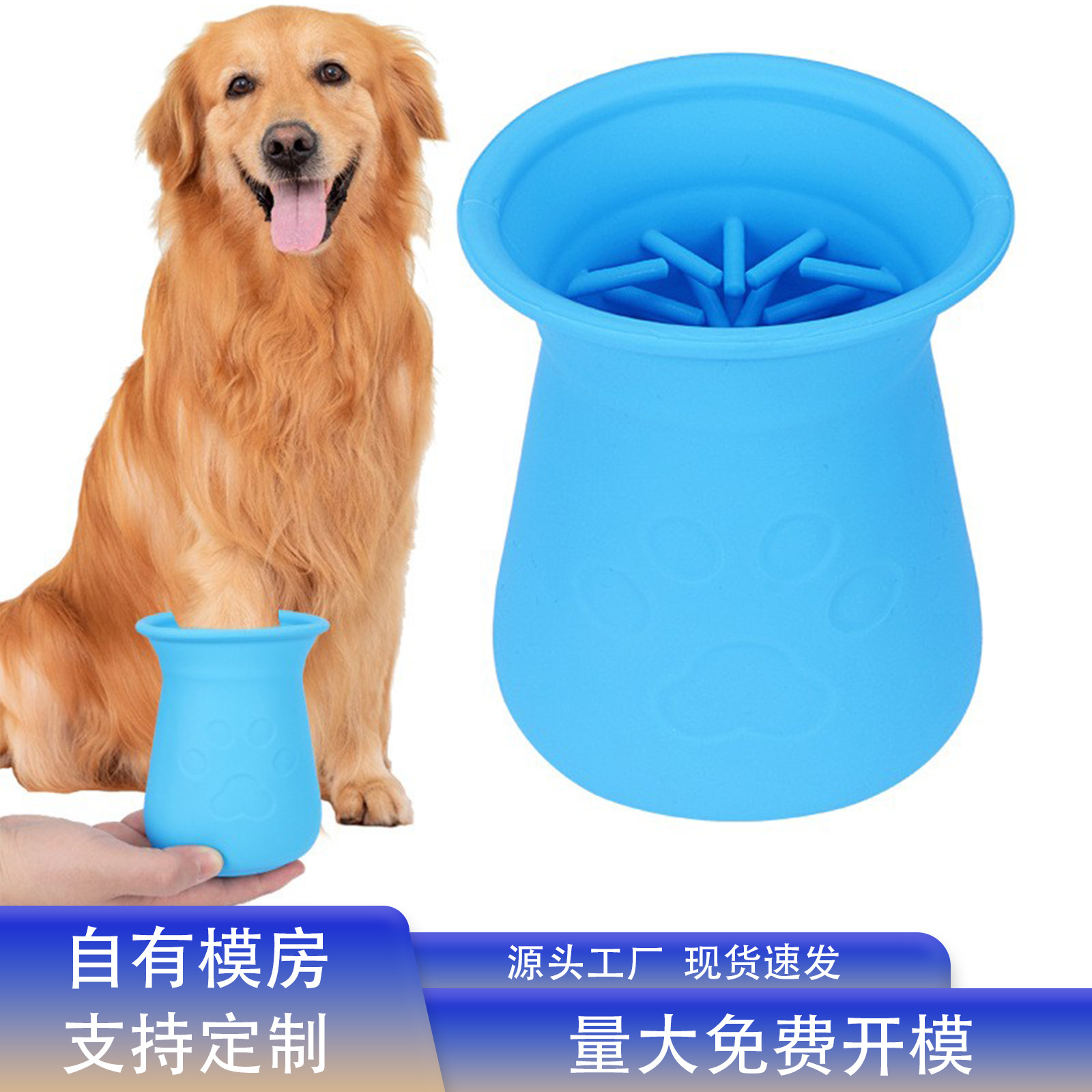 Cross -border hot -selling pets silicon glue foot cup dogs foot…