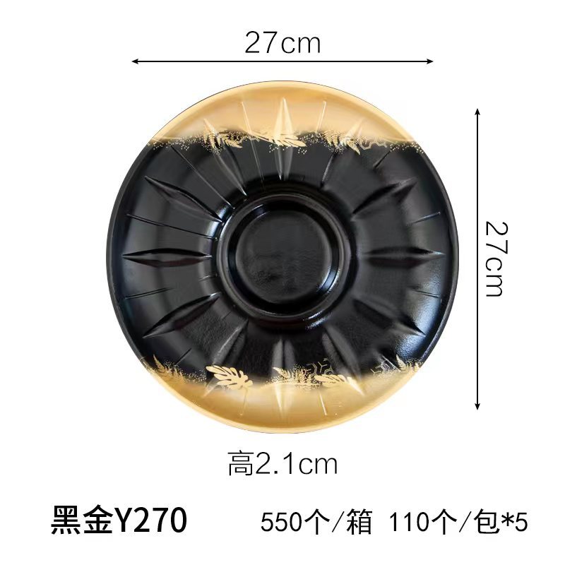 블랙 골드 라운드 Y270(110개)*블랙 골드 라운드 Y270(110개)*플라스틱