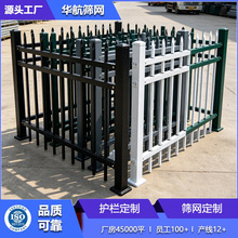 锌钢护栏小区绿化带围栏公园景观护栏园林铁艺栅栏花园绿化围栏