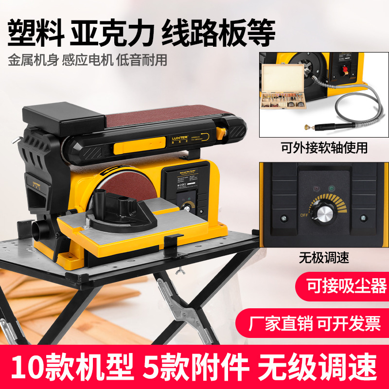 砂带机洛克士砂盘打磨机金属抛光拉丝磨刀调速砂纸机不锈钢家用