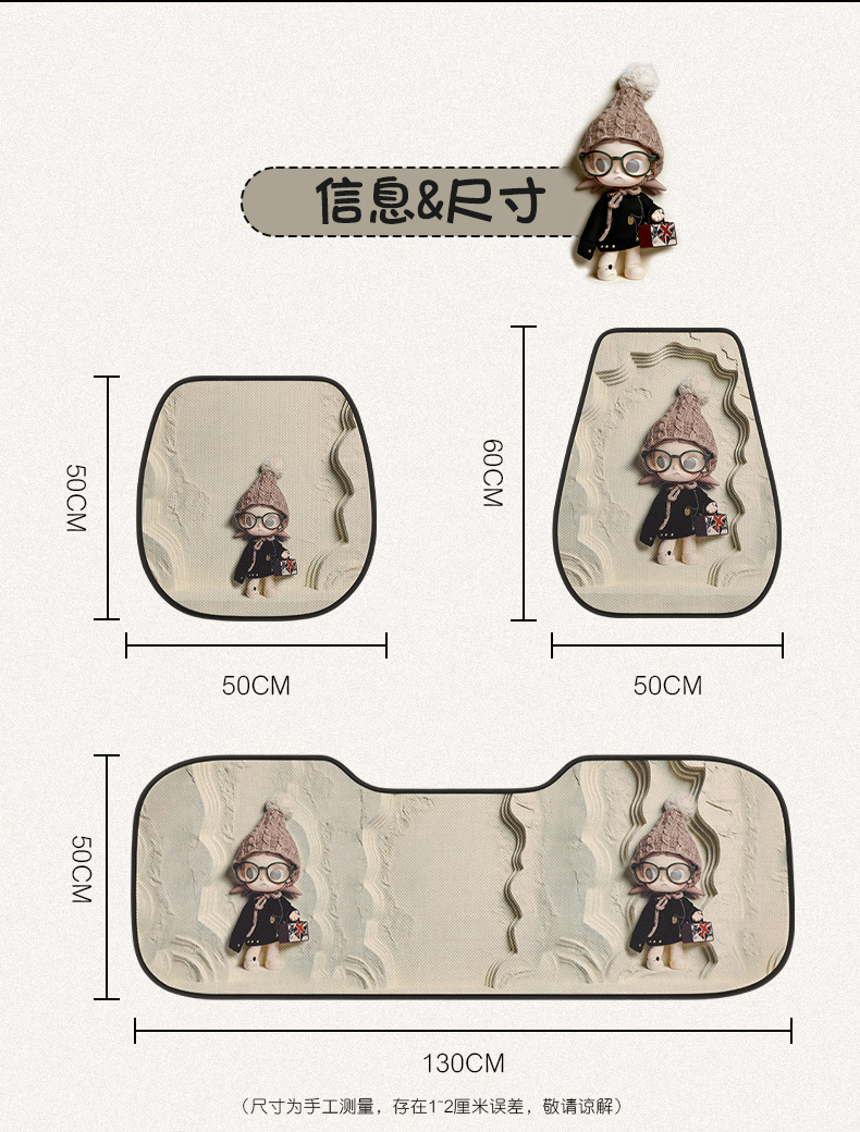 Car Seat Cushion for All Seasons, Cute Seat Cushion, Summer Car Cushion, Seat Cover Half-Pack, 2026 New Model Rear Seat Cover for Women