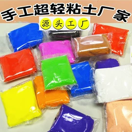 彩泥/粘土/沙;收纳袋收纳包