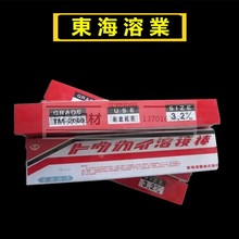 �ձ��|���ܘIT-2000Cģ�߶Ѻ��廡���l�Ѻ����z2.5/3.2/4.0mm