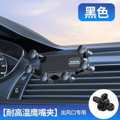Clip-On Shockproof Car — Car phone holder - striped-matte-black