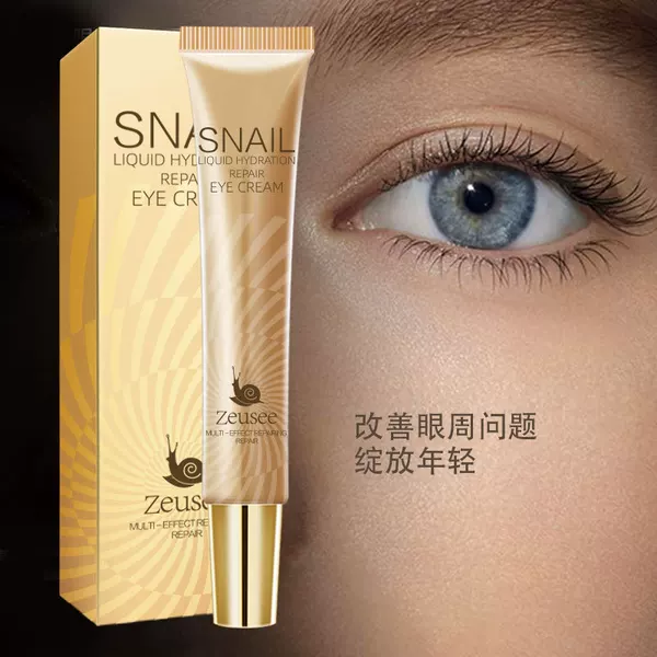 Red ginseng snail essence eye cream eye care moisturizing skin care products spot manufacturers wholesale