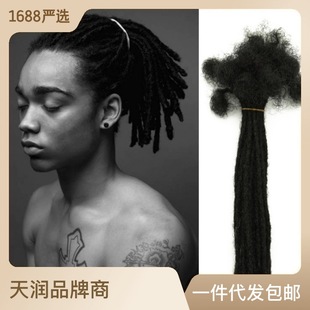 Дреды, парик в стиле хип-хоп, натуральные волосы, Amazon