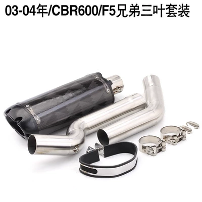for motorcycle modification of the: Motorcycle exhaust pipe - cbr600rr-middle-section-brother-trifold-03-04