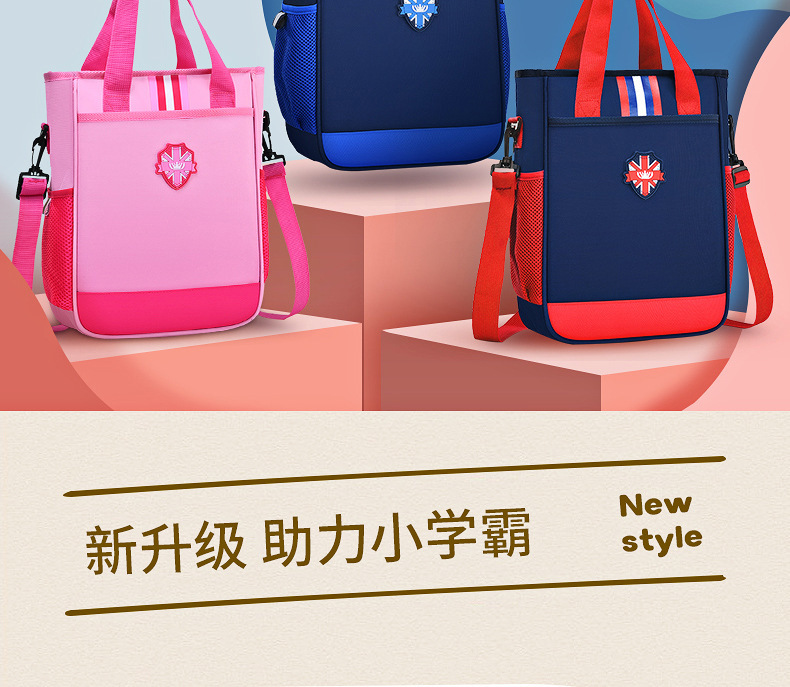 Tuition bag_02.jpg