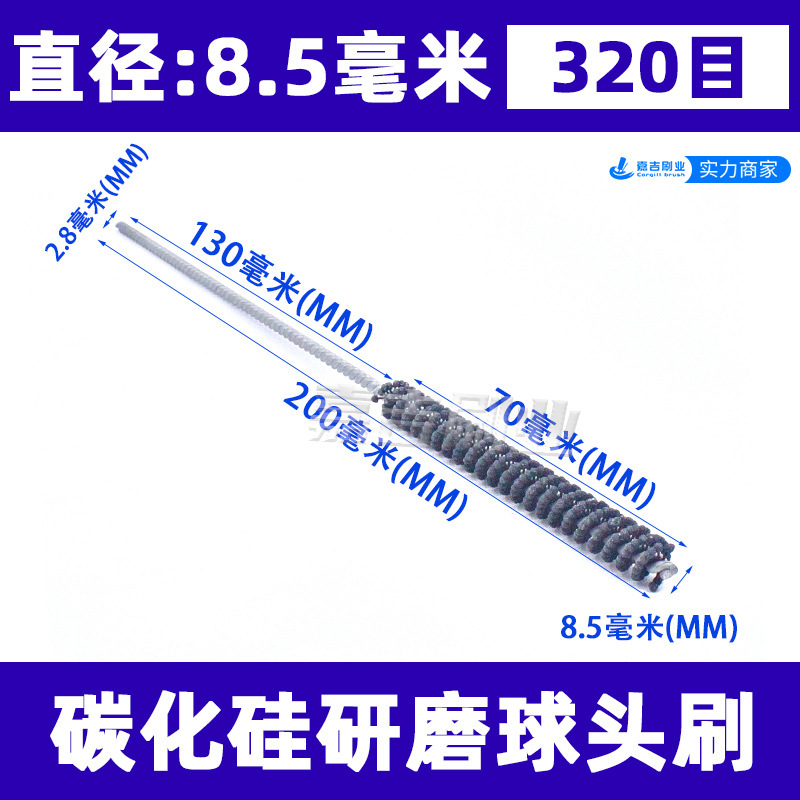 ボール研磨ブラシの弁体の内孔のバリ取り研削工具は円形パイプをブラシしてシリンダーを研磨します。|undefined