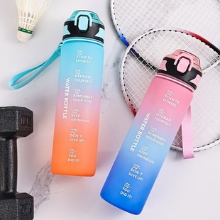 Amazon 1L Outdoor Sports Water Cup with Exquisite Frosted Bounce Lid, Direct Drinking Space Cup, Summer Anti-Fall Plastic Cup